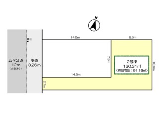 フジセレクト習志野台