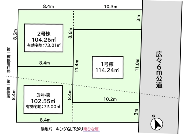 フジセレクト新検見川・花園
